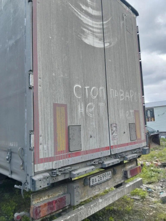 Schmitz Cargobull SCS Полуприцеп шторный SCS 24/L-13.62 EB — Б/У, 2021 г.